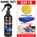  300ml set whole car
